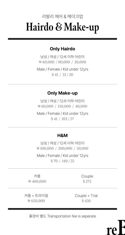 Extra-2-hairdo-&-make-up