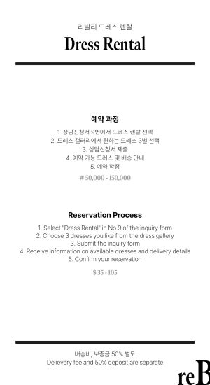 Extra-5-Dress-rental