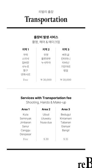 Extra-6-Transportation