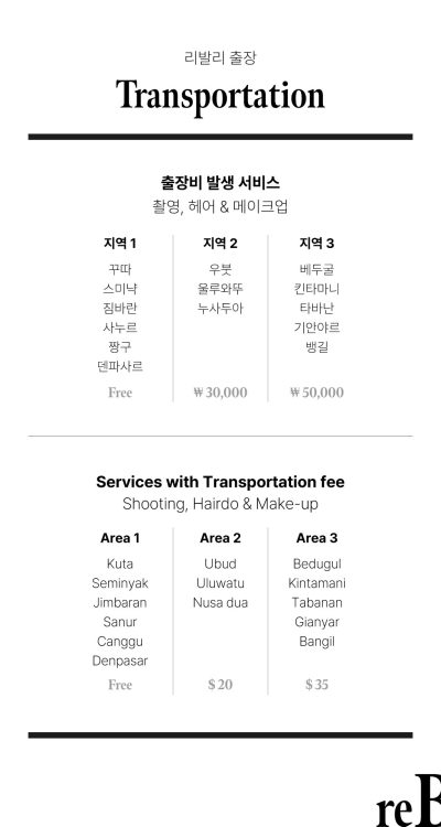 Extra-6-Transportation