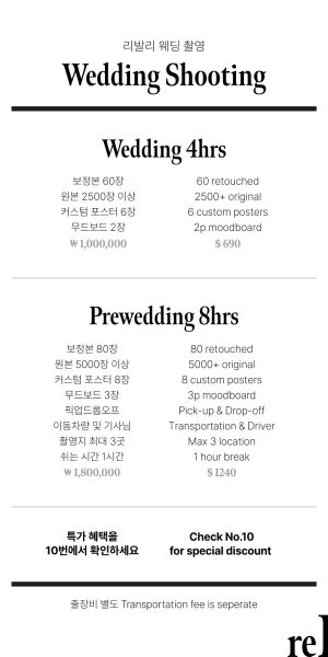 Type-of-shooting 2 Wedding