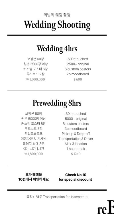 Type-of-shooting 2 Wedding